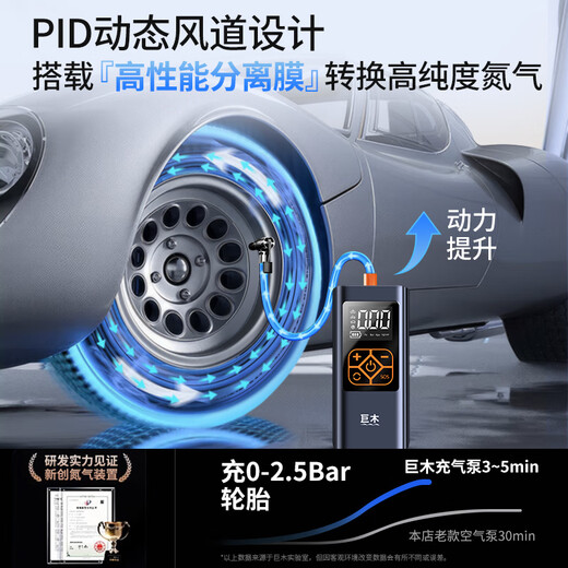 Jumu Electric Vehicle Air Pump Inflator Special air pump tube for vacuum tires for electric vehicles and general-purpose battery vehicles for automobiles 10th generation AI wireless + automatic charging and stopping emergency lighting