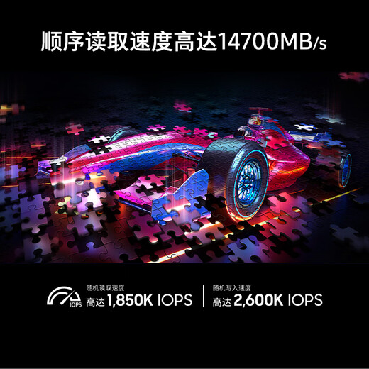 三星（SAMSUNG）1TB SSD固态硬盘 M.2接口(NVMe协议PCIe5.0*4)AI电脑配件 读速14700MB/S 9100 PRO