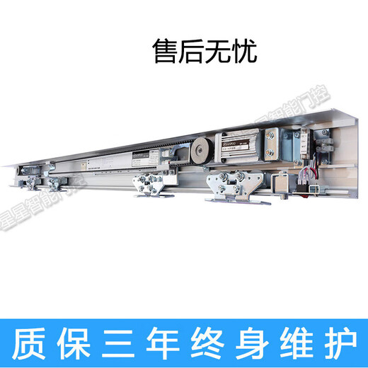Shanghai Sanpu SANPOO sliding door automatic induction door automatic door unit operating room controller motor Ling 125B double door complete set of square motor