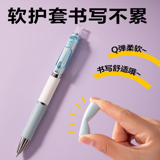 Deli 0.5mm press gel pen fountain pen signature pen 4 colors fashionable pen body soft rubber handshake black 12 pcs/box