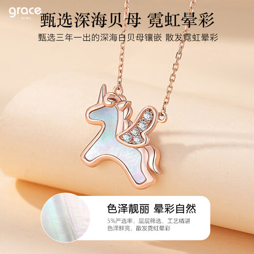 Grace Girl 18K Gold Unicorn Necklace Female Pony Color Gold Clavicle Chain Cute Cartoon Gift for Girlfriend Chinese Valentine's Day 18K Gold Unicorn Necklace (Local Warehouse)