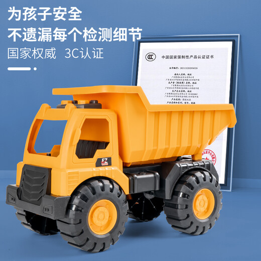 Chisen Children's Large Construction Vehicle Mixer Toy Car Boy Excavator Crane Excavator Set Girl [2] Excavation 677-42+ Crane 677-48