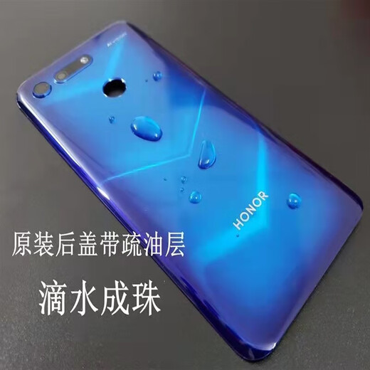 Honor is suitable for V20 original battery protection back cover, back shell PCT-AL10 rear screen glass back, V20 charming blue ribbon frame