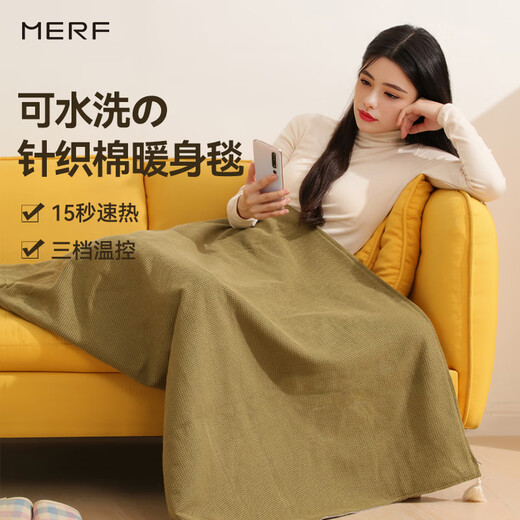 Merf Warming Blanket Heating Shawl USB Heated Throw Blanket Electric Heated Shawl Can Connect to Power Bank Electric Blanket Removable Washable Leg Cover Home Office Heating Blanket Leg Warmer Artifact Maple Leaf Red + 10,000 mAh Power Bank + Gift Box + Gift Bag Birthday and Christmas Gift