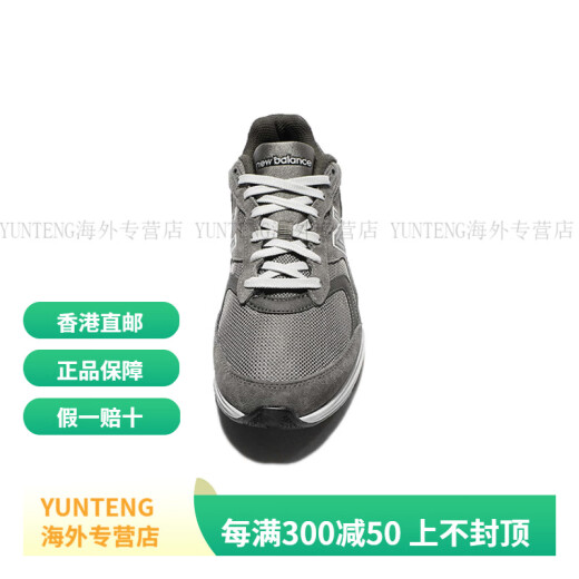 New Balance [Hongkong Direct Manal] 880 серия ретро универсальный амортизатор, анти скользкий и устойчивый