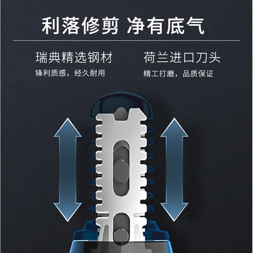 Philips (PHILIPS) gift nose hair trimmer anti-cut full body washable shaver NT3650/16 (with eyebrow trimmer head)