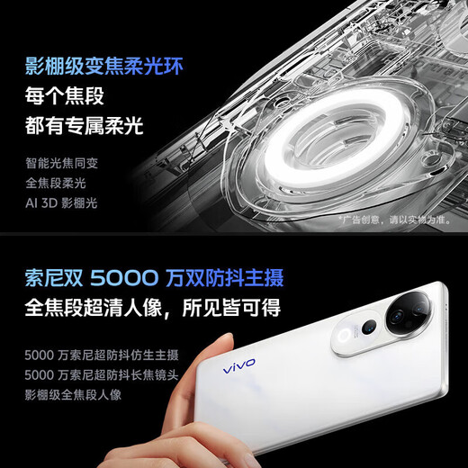 Vivo S19 Pro studio-level zoom soft halo ring dual 50 million full focus portrait blue crystal Dimensity 9200+ 5G camera AI phone vivos19pro Qianshancui 16GB+512GB