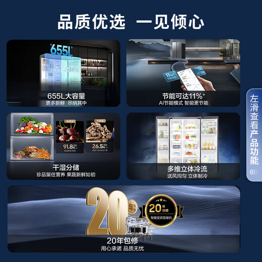Samsung (SAMSUNG) nuevo producto Refrigerador AI serie 5 actualización 655L doble puerta AI ahorro de energía almacenamiento seco y húmedo eficiencia energética de primer nivel actualización subsidio RS70F65P1TSC Moonlight Silver