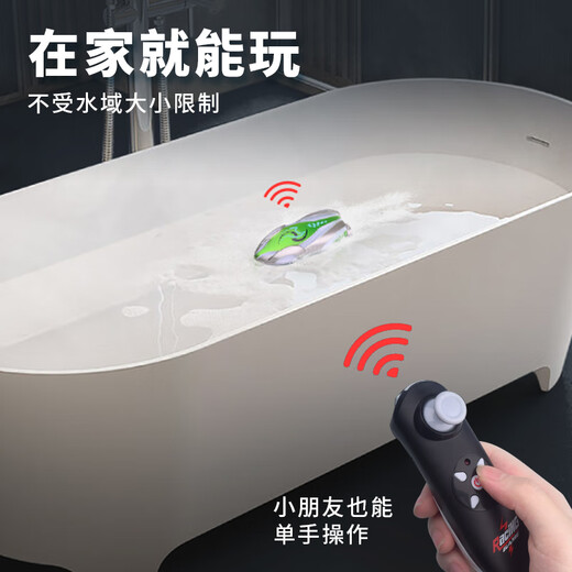 Mini remote control boat high-speed speedboat 8-10 years old children's electric boy toy can get off the water black technology racing boat remote control speed boat dark blue strong power adjustable speed official standard configuration