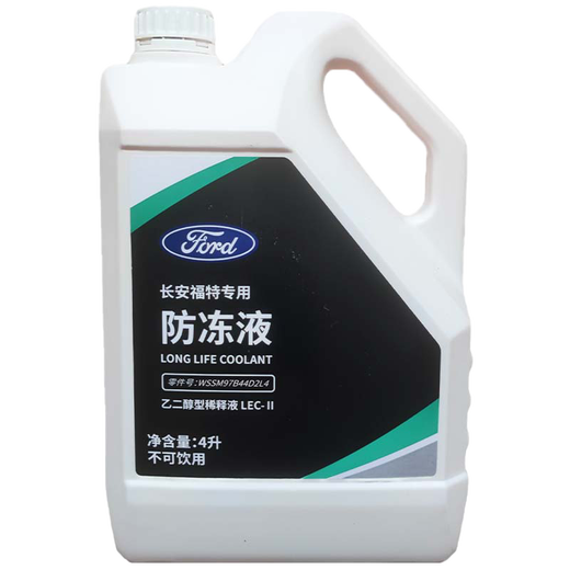 Ford original antifreeze coolant Fox Escort Mondeo Escape Taurus Edge Explorer 4L -35 red universal model fluorescent red yellowish