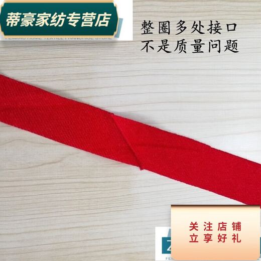 Rongtao makes shoe fabrics and makes shoe hemming strips. Handmade cotton shoes with hemmed edges and velvet strips. Slippers, purple, 30 meters.