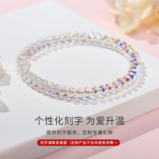 Fir Crown Austrian White Crystal Bracelet Women's Niche Bracelet Colorful Beads Pure Gold Natural Amethyst Exquisite Bracelet 4.5mm Natural Amethyst + 999 Pure Gold