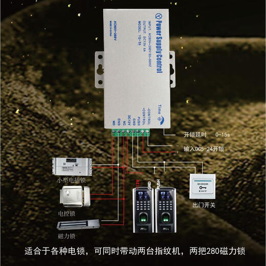 Access control dedicated power supply DC12V5A power controller access control transformer building door lock power supply gray black