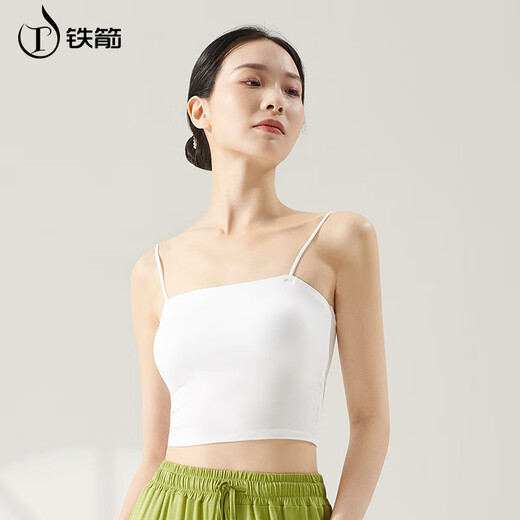 Iron Arrow Dance Wear Women's Bottoming Camisole with Breast Pads Adult Classical Dance Training Wear Top White L