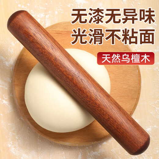 Beige solid wood rolling pin three-piece set food-grade rolling pin large rolling pin dry rolling pin dumpling skin rolling pin artifact ebony rolling pin round head 30cm