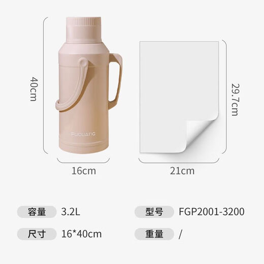 FGA Fuguang thermal kettle glass liner warm kettle large capacity thermos bottle home dormitory office boiling water bottle kettle