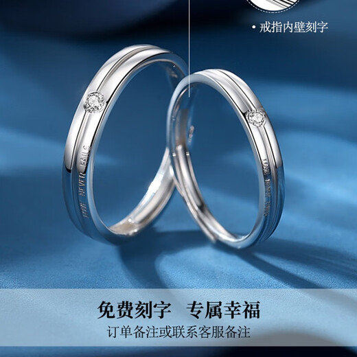 MZMZ platinum couple ring men's pt950 platinum knot engagement English diamond ring Valentine's Day birthday gift for girlfriend light luxury - closed custom ring & circle number remarks