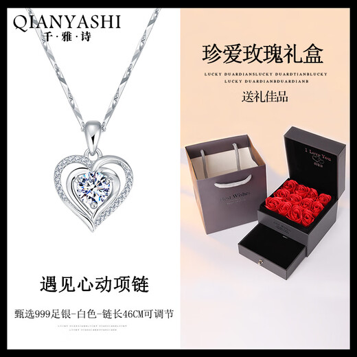Qian Yashi brand 999 sterling silver necklace for Chinese Valentine's Day for wife, 2025 new high-end clavicle chain birthday gift for girlfriend, selected 999 pure silver, blue crystal rose gift box + ghostwriting greeting card + engraving service
