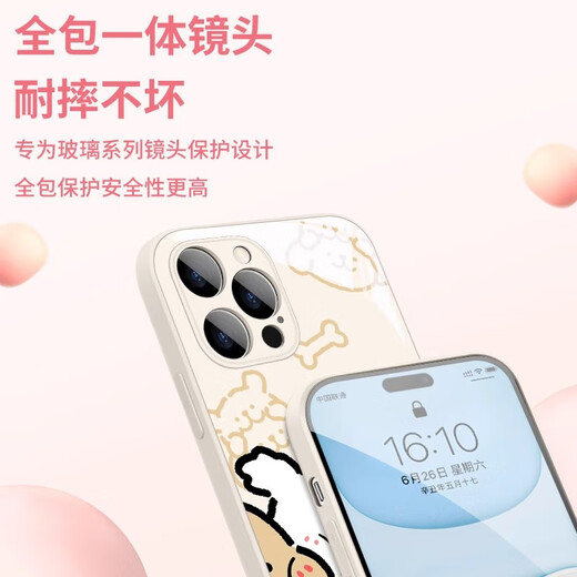 US Ten Cents (MSMF) Line Puppy Apple Phone Case Maltese Couple Cartoon Dog Cute Pair Liquid Glass Suitable for Men and Women Anti-fall Lens All-Inclusive Protective Case Glass Chinese Red White Puppy-ABL16961 iPhone13proMax