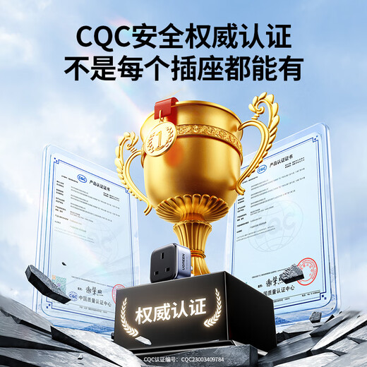 Green Alliance British Standard Conversion Plug Hong Kong Version Switch2 Charging Conversion Plug/Converter/National Standard to British Standard/Mainland Use Suitable for Imported Electrical Appliances Hong Kong Version PS5 Dyson, etc.