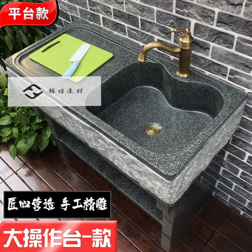 AIBODUO natural marble pool outdoor stone laundry pool stone wash basin outdoor laundry table integrated courtyard sink black gray 100cm carved washboard style with full copper dragon