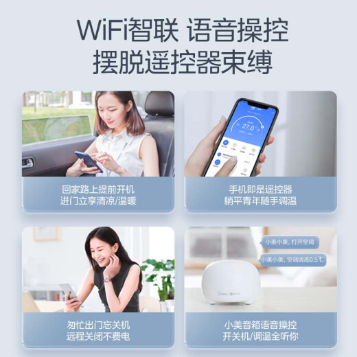 Midea Starlight Fashion Edition 3-hp first-class energy-efficiency duct machine one-to-one central air conditioner DC variable frequency cooling and heating wifi smart KFR-72T2W/BDN1-XG (1) 2-horsepower first-class energy efficiency fashion version (22~34)