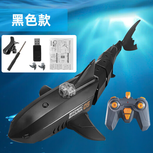 Car, Horse, Elephant, Remote Control Submarine with Camera, Fast Submarine Ship, Warship Model, Fish Tank, Submersible Underwater Electric, Blue Can Small Shark, Standard Battery + Screwdriver