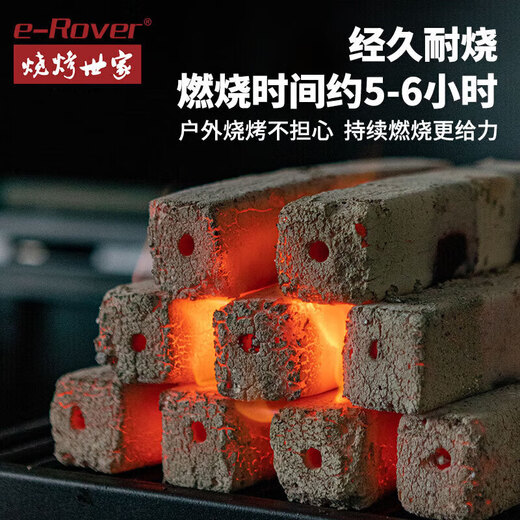BBQ family (e-Rover) barbecue charcoal smokeless charcoal bamboo charcoal outdoor hot pot charcoal environmentally friendly barbecue fuel including fire block, charcoal clip