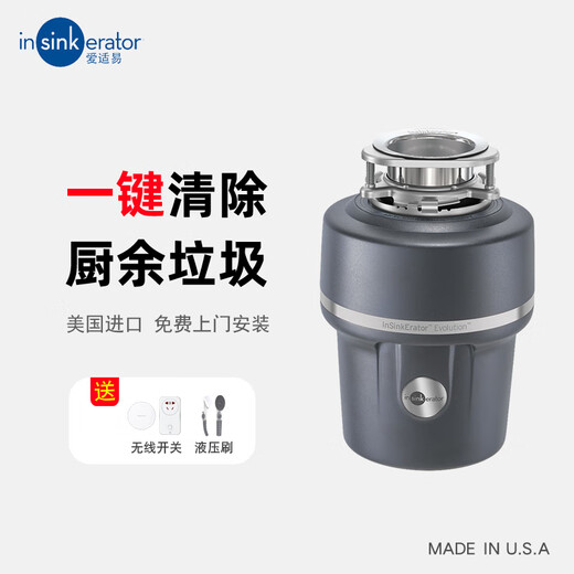 InSinkErator E100 series kitchen food waste disposer household food waste crusher bone crusher original e300