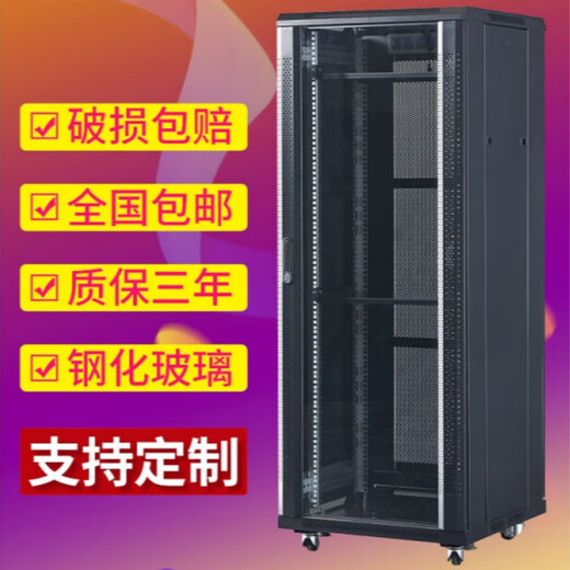 1 meter 18u network cabinet 1.2 meter 24u server 1.6 meter monitoring amplifier 12U thickened 2 meters 42U 800 deep 1.0 meter luxury cabinet width 600 depth 600 0x0x0cm