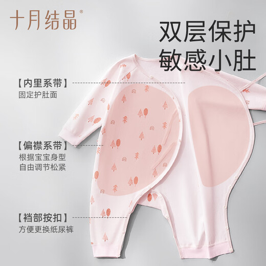 十月结晶婴儿衣服初生宝宝连体衣新生儿哈衣和尚服 奇幻森林款-兔兔白 A类品质 四季 59cm 【0-3个月】