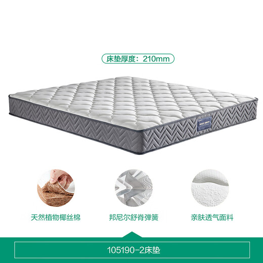 Quanyou Home Environmentally Friendly Coconut Palm Hard Spring Mattress 1.5x2m Double Spine Protector Simmons Mattress 105190