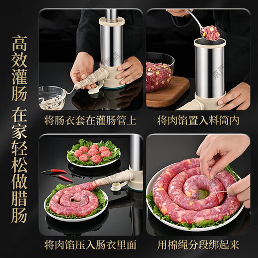 Jingyan German Quality Sausage Enema Manual Home Sausage Stuffing Tool Sausage Sausage Machine Can Sausage Artifact Thickened and Hardened 304 Stainless Steel Equipped with Enema Mouth*4 Multifunctional Hand Push Sausage Enema Machine Home