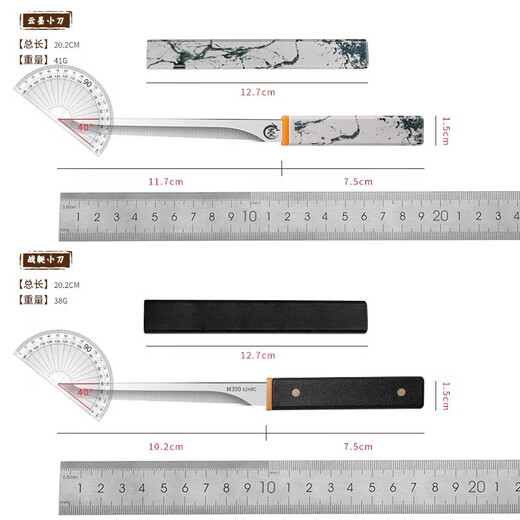 M390 Yunmo petit couteau, couteau à fruits, ménage haute dureté, couteau d'extérieur portable, utilisation en dortoir pour étudiants, Shui Mo Yunhua