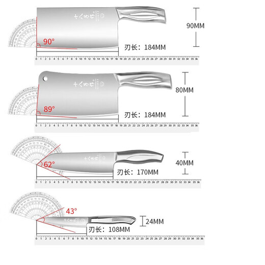 十八子作菜刀菜板套装厨房刀具套装家用切菜刀切片刀砍骨刀组合全套七件套 全不锈钢菜刀七件套 7件套