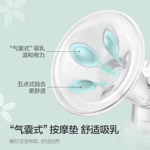 AVENT Philips AVENT electric breast pump battery socket charging unilateral hands-free portable massage breast pump