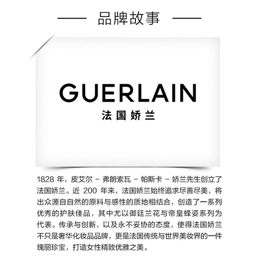 Guerlain Imperial Bee Scalp Hair Serum Repair Hair Care Birthday Gift for Girlfriend Set A