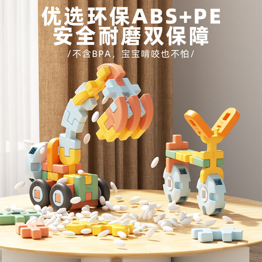 Letop Baby children's plug-in soft building blocks large particle educational toys 3-6 years old baby boys and girls birthday gift Luxurious storage bucket soft building blocks (108 pieces) Comes with creative building manual