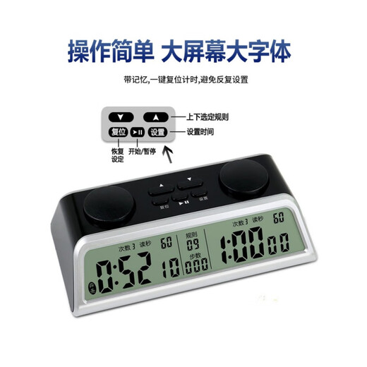 Pangdonglai Calidad Temporizante de doble cara Reloj China China Chess Chess Garabinador Especial más Countdown Ajedrez Play YS-9901 Blue oscuro [Versión china]