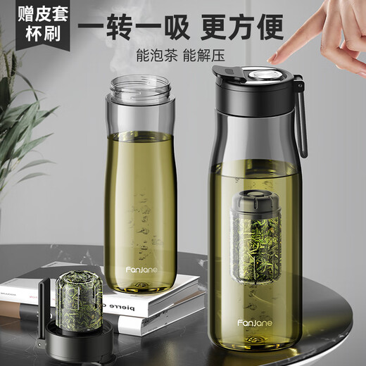 XKJ German high-end magnetic tea cup, tea and water separation cup for men, special for making tea, extra large capacity, anti-fall and high temperature resistance, black 700ml