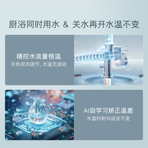 Casarte 16 liters unbounded CWV5 gas water heater natural gas state subsidy trade-in dual drive water servo constant temperature boost silent JSQ31-16CWV5FVXGU1