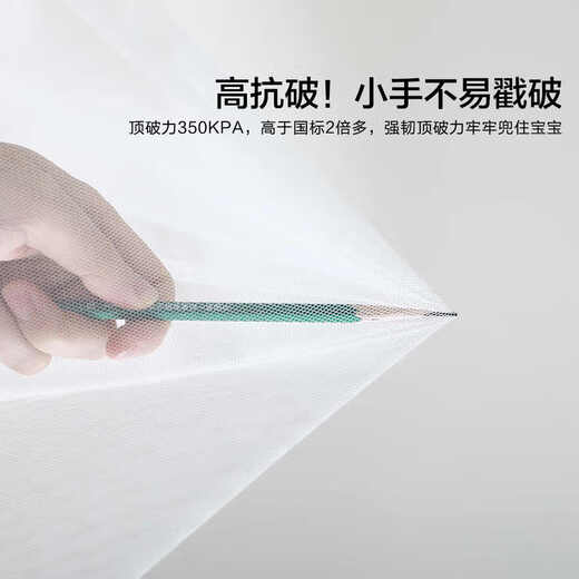 Mercury Home Textiles Upgraded Class A household baby anti-fall fence mosquito net with three doors 180*200 glacier gray