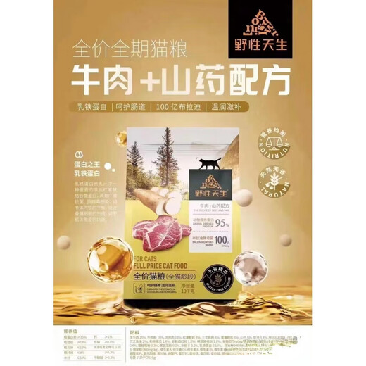 Wild Born Cat Food Freeze-Dried Dog Food 5kg Full Period Full Price Freeze-Dried Duck Meat Chicken Adult Dog and Cat Food Orange Cod (Cat Food) 1.5kg