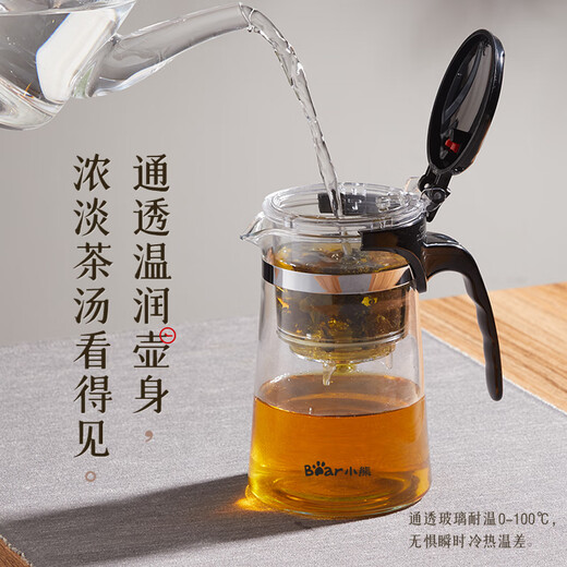 Bear glass teapot teapot elegant cup heat-resistant borosilicate glass tea set 750ml large capacity tea water separation