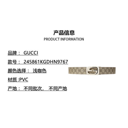 
GUCCI Gucci men's belt fashion big brand double-sided cutable men's belt Coffee 245861 KGDHN 9767 105