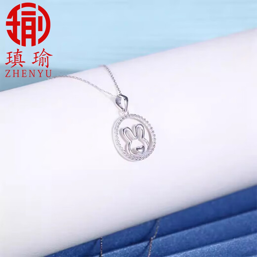 Aiyu Pt950 platinum pendant for women, hollow love rabbit pendant, small gold bead circle jewelry, no chain