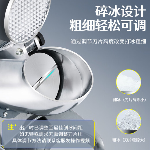 Baijie shaved ice machine, household ice crusher, commercial stall electric smoothie machine, fruit scooping, kitchen snowflake icebreaker, smoothie machine, silver four knives, adjustable thickness + powerful motor, ice dispensing speed as fast as 3 seconds