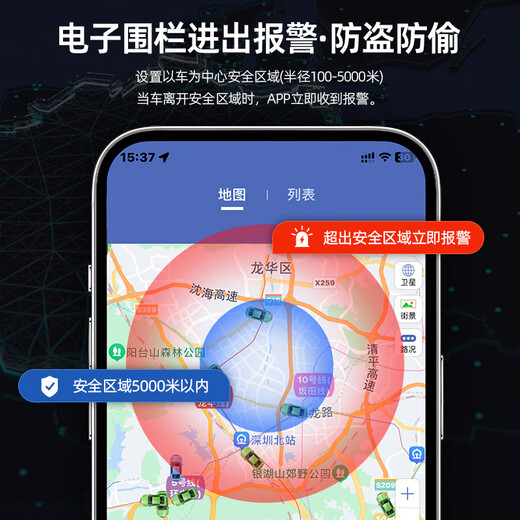 Chengcheng gps locator tracker car wireless strong magnetic installation-free vehicle satellite remote ultra-small tracking artifact long-lasting real-time positioning + remote shutdown + trajectory