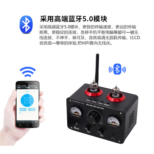 
PJ.MIAOLAI SA-80 household high-power amplifier 80W*2 front and rear stone HiFi electronic tube fever tube amplifier integrated high and low sound adjustment for high and low sound of fever amplifier SA-80 (no Bluetooth version)