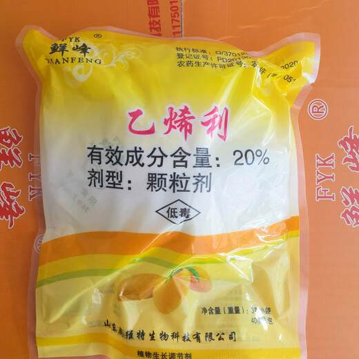 FYK Fresh Peak/Ethephon/Mango Ripening Agent/Fruit Ripening Agent/1 box of 80 bags/1 bag of 40 small packages/1 small package 1 bag (40 small packages)